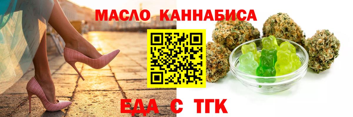 Canna-Cookies конопля Новоалтайск