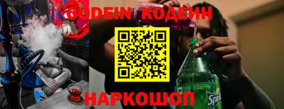 кокаин колумбия Усть-Джегута