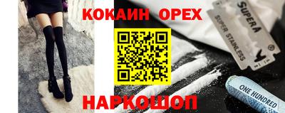 героин Уссурийск