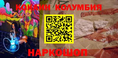 героин Уссурийск