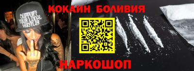 кокаин колумбия Усть-Джегута