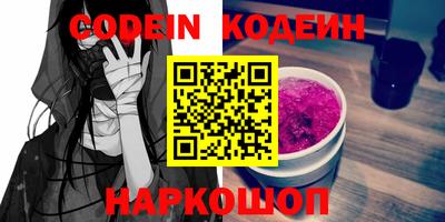 кокаин колумбия Усть-Джегута