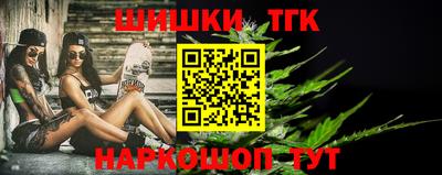 каннабис Тулун