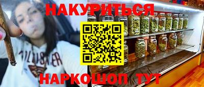 каннабис Чебаркуль