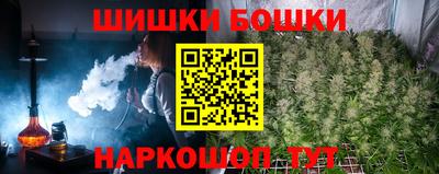 каннабис Тулун