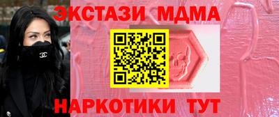кокаин колумбия Усть-Джегута