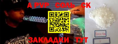 героин Уссурийск