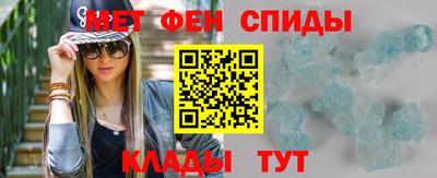 альфа пвп Тула