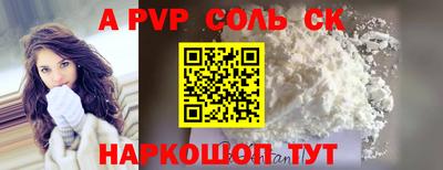 гидра Усть-Илимск