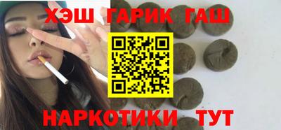 героин Уссурийск