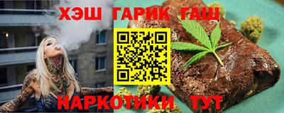 каннабис Тулун