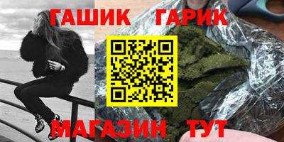 каннабис Тулун