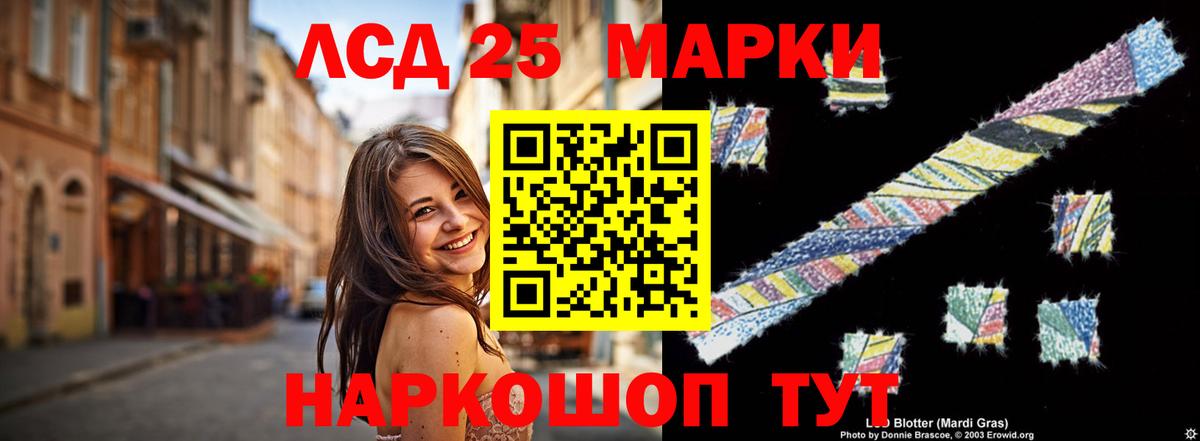 Новоалтайск  ЛСД экстази кислота  Лсд 25 экстази ecstasy  Вход с VPN 