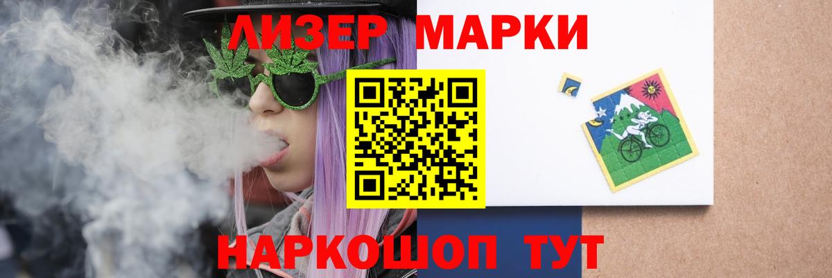LSD-25 экстази ecstasy Новоалтайск