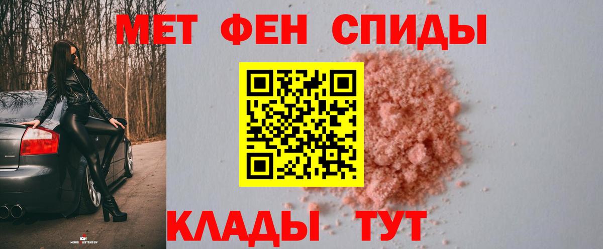 Первитин пудра  Вход с VPN  Первитин пудра  Новоалтайск 
