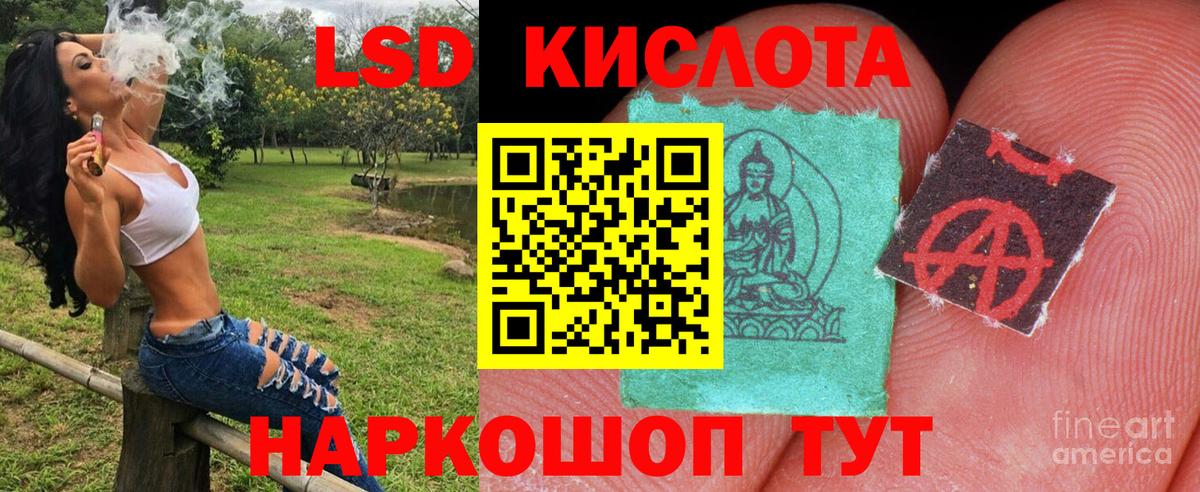 Марки NBOMe 1,5мг  Марки NBOMe 1,5мг  Новоалтайск  Вход с VPN 