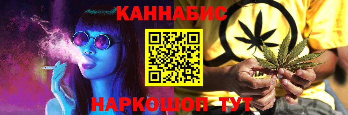 МАРИХУАНА конопля  МАРИХУАНА гибрид  Вход с VPN  Новоалтайск 